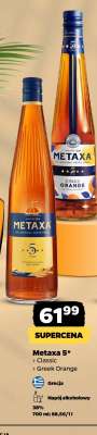 METAXA 5*