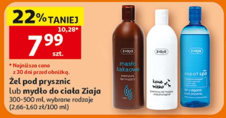 Żel pod prysznic lub mydło do ciała Ziaja