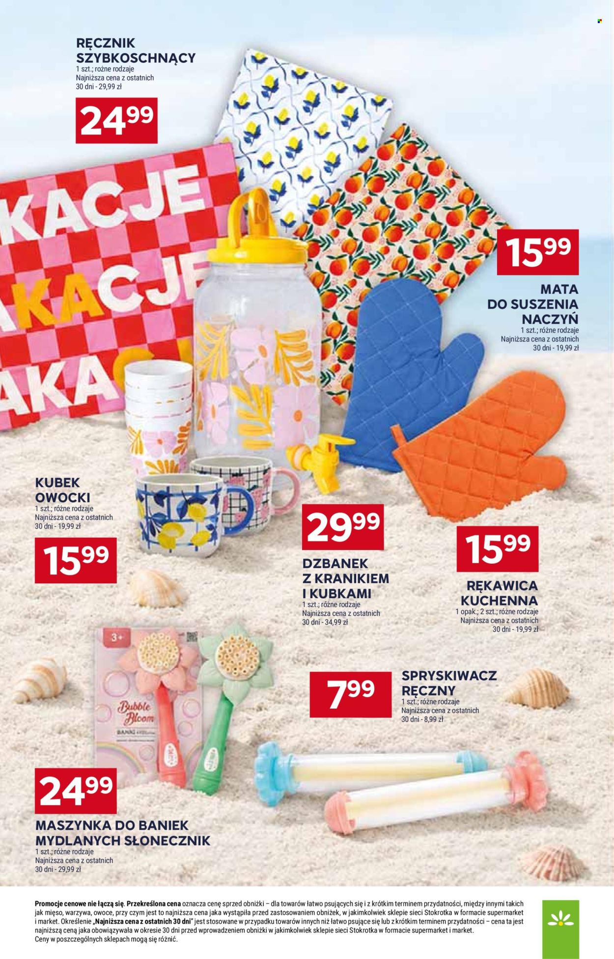 Gazetka Stokrotka Market - 25.06.2026 - 1.07.2026. Strona 29