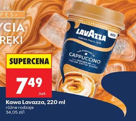 Kawa Lavazza, 220 ml