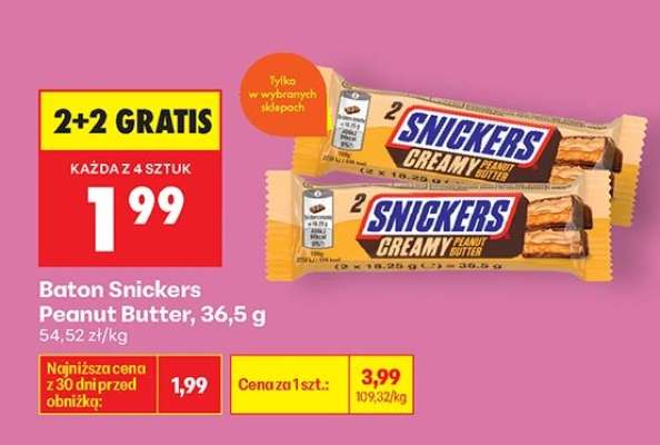 Baton Snickers Peanut Butter, 36,5 g