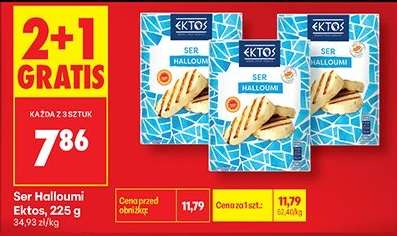 Ser Halloumi Ektos, 225 g