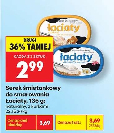 Serek śmietankowy do smarowania Łaciaty, 135 g