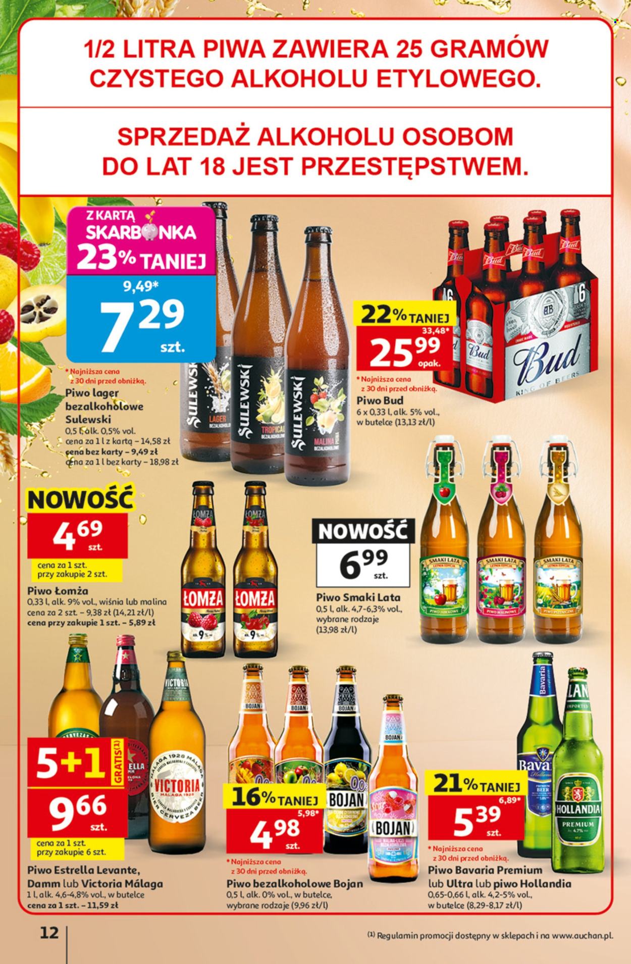 Gazetka Auchan - 9.07.2026 - 15.07.2026. Strona 12