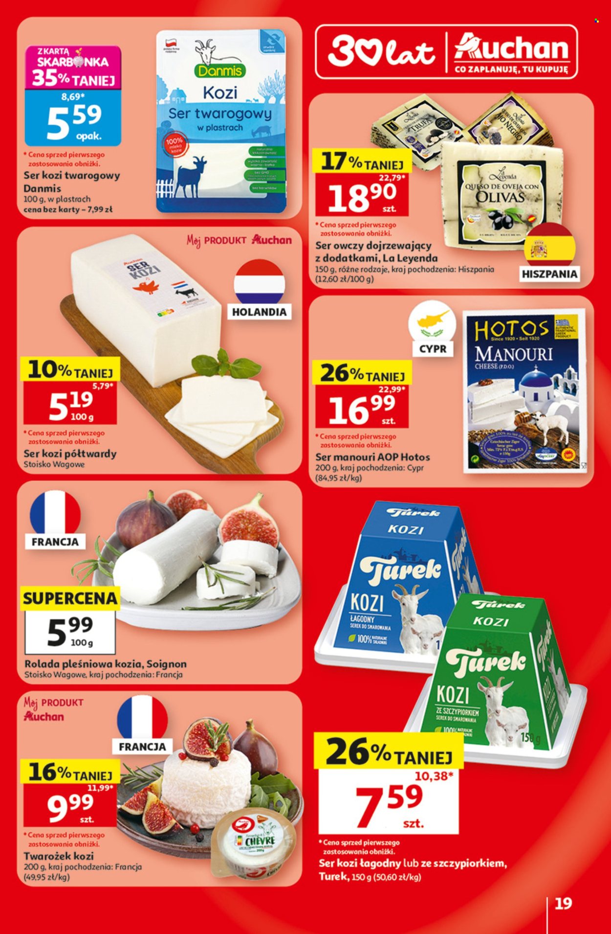Gazetka Auchan - 9.07.2026 - 15.07.2026. Strona 19