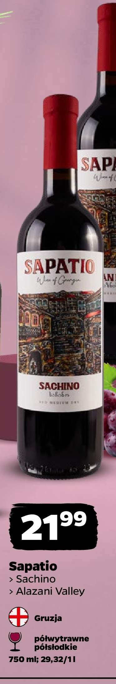 Sapatio