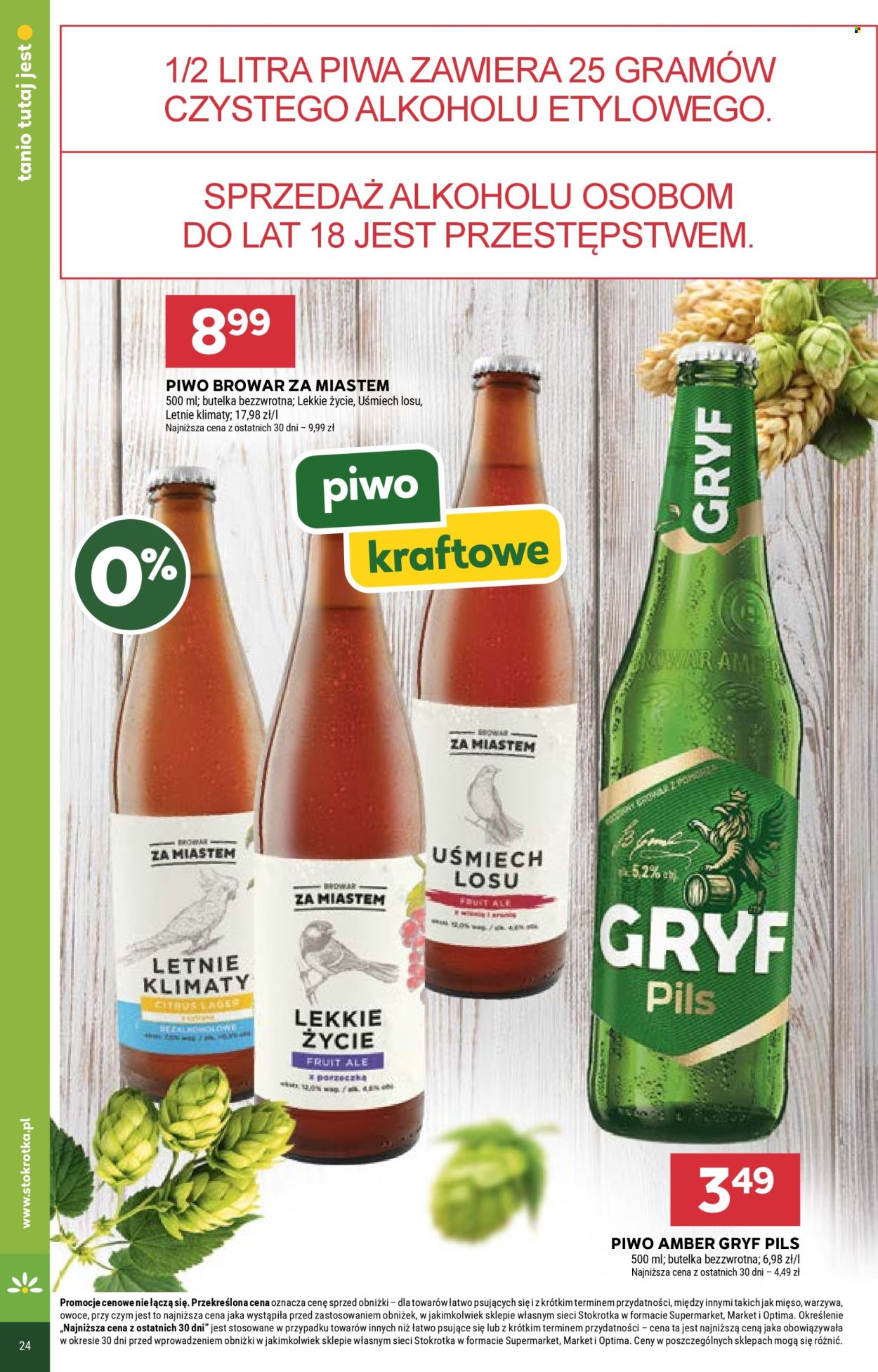 Gazetka Stokrotka Supermarket - 9.07.2026 - 15.07.2026. Strona 32