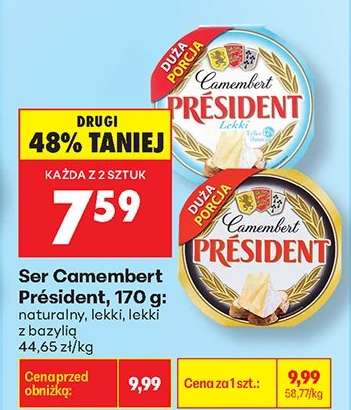 Ser Camembert Président, 170 g