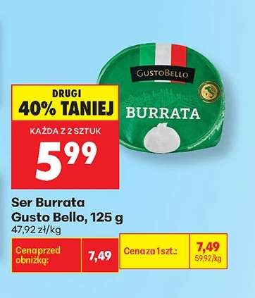 Ser Burrata Gusto Bello , 125 g