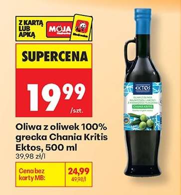 Oliwa z oliwek 100% grecka Chania Kritis Ektos, 500 ml