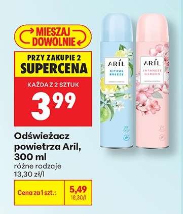 Odświeżacz powietrza Aril, 300 ml