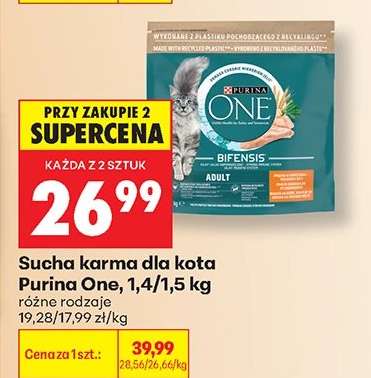 PURINA ONE