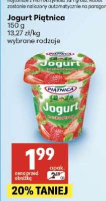 Jogurt, Piątnica