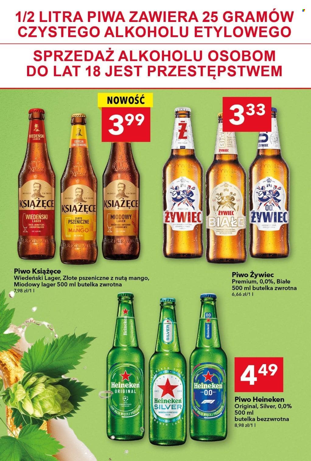 Gazetka Lewiatan - 16.07.2026 - 22.07.2026. Strona 27