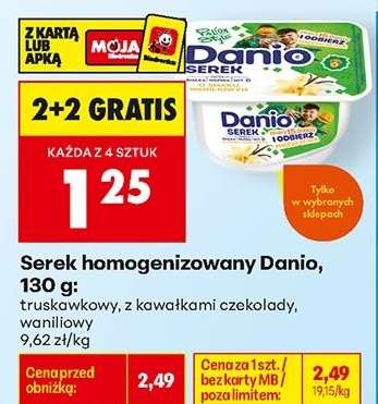 SEREK HOMOGENIZOWANY DANIO 130 G