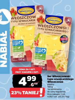 Ser Włoszczowski typu szwajcarskiego Włoszczowa