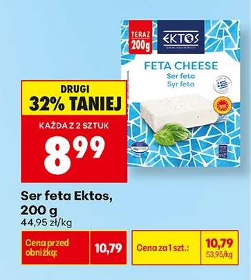 Ser feta Ektos, 200 g