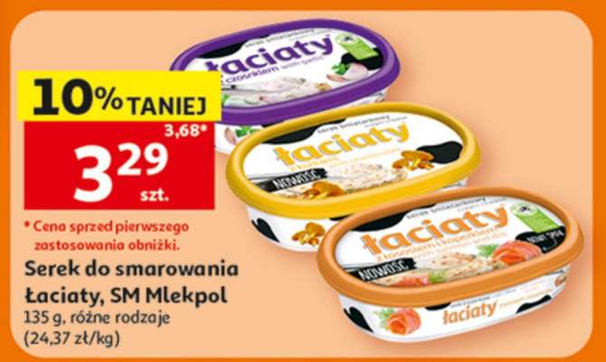 Serek do smarowania Łaciaty, SM Mlekpol