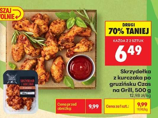 Skrzydełka z kurczaka po gruzińsku Czas na Grill 500 g