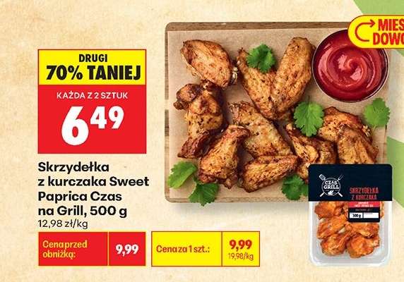 Skrzydełka z kurczaka Sweet Paprica Czas na Grill, 500 g