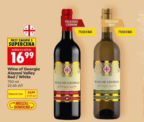 Wine of Georgia Alazani Valley Red / White