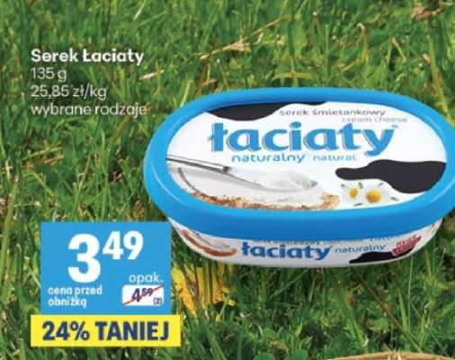 Serek Łaciaty