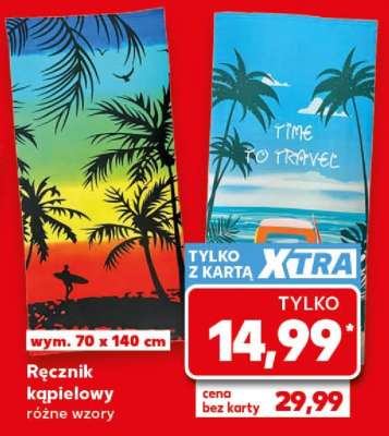 Ręcznik kąpielowy*