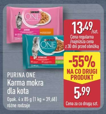 PURINA ONE
