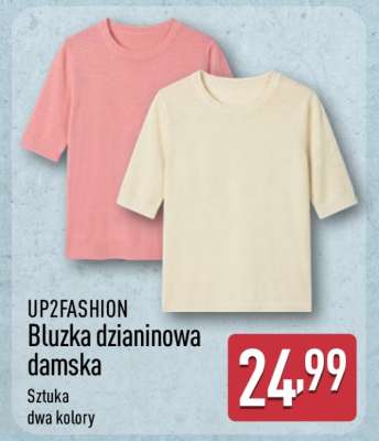 UP2FASHION