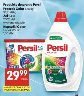Persil Color Gel