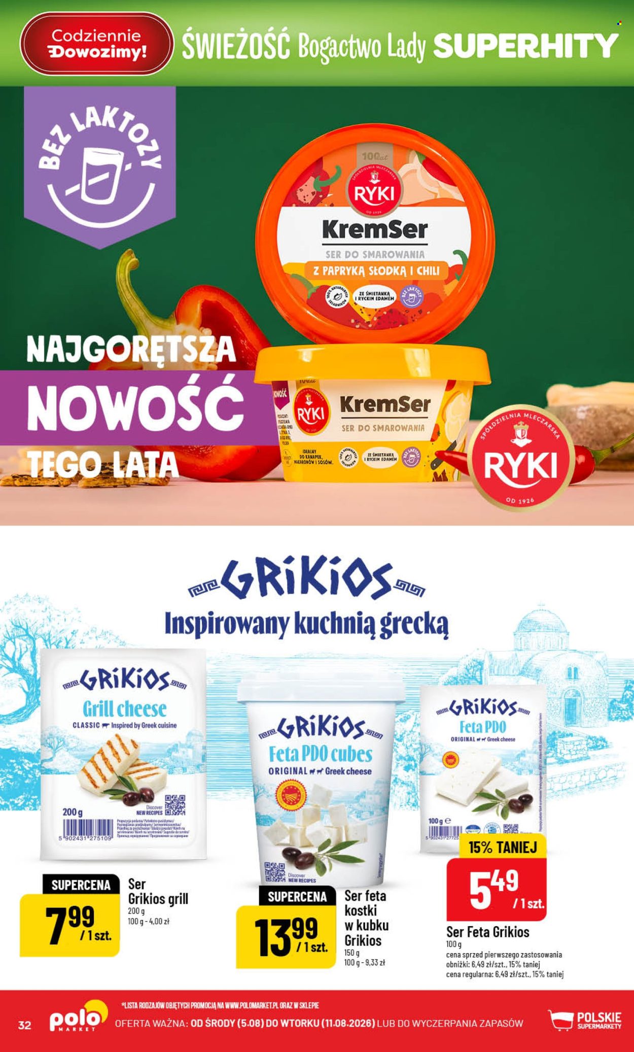 Gazetka Polomarket - 5.08.2026 - 11.08.2026. Strona 32