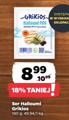 Ser Halloumi Grikios