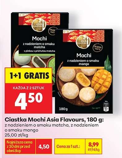 Ciastka mochi Asia Flavours, 180 g