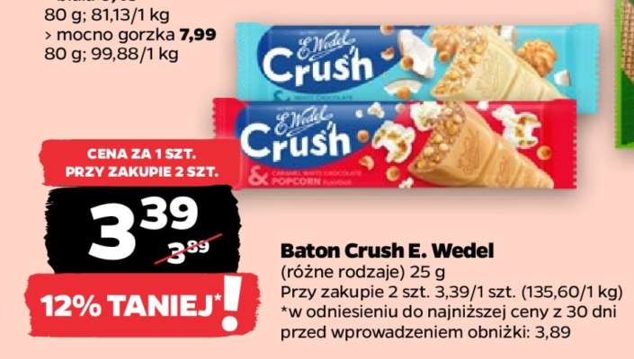 Baton Crush E. Wedel