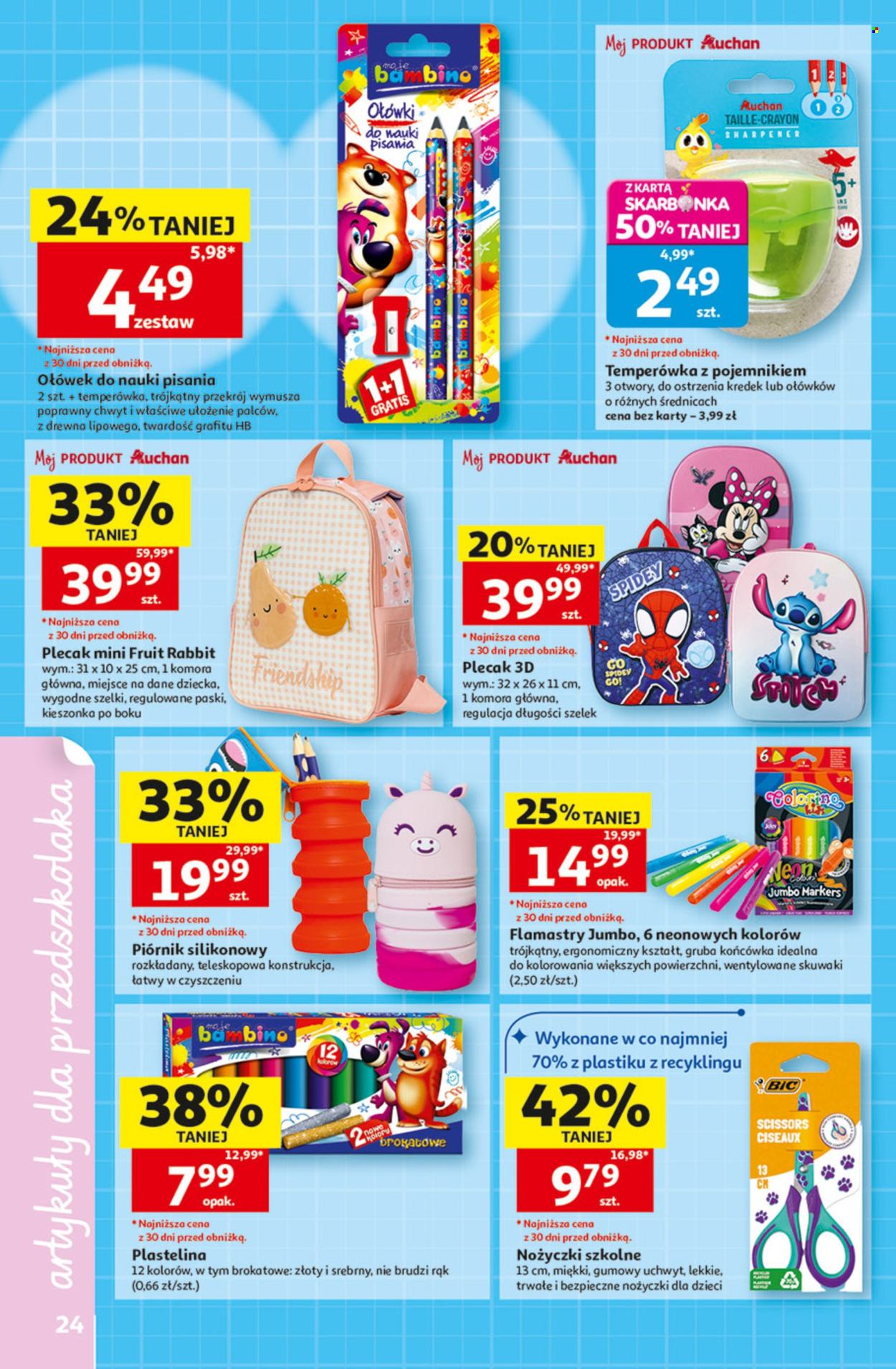 Gazetka Auchan - 13.08.2026 - 26.08.2026. Strona 24