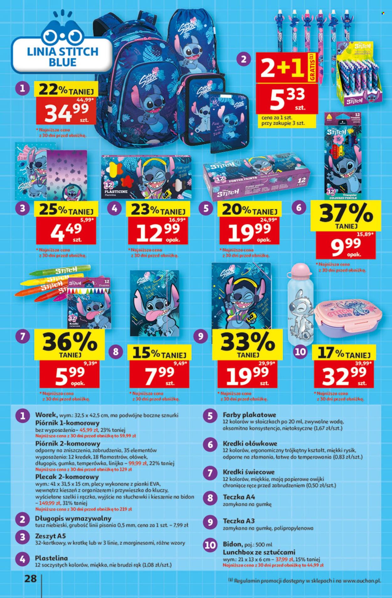 Gazetka Auchan - 13.08.2026 - 26.08.2026. Strona 28