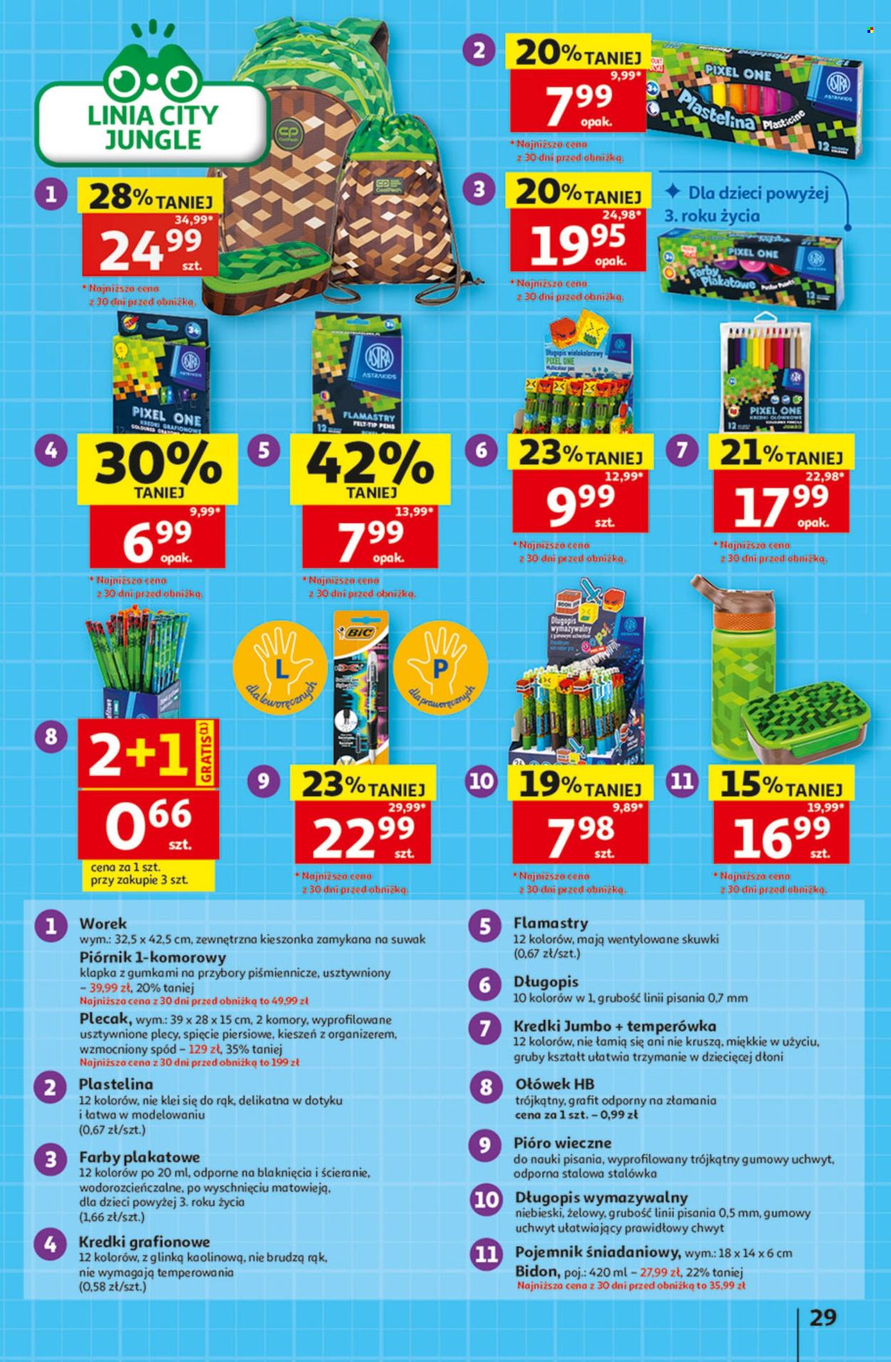 Gazetka Auchan - 13.08.2026 - 26.08.2026. Strona 29