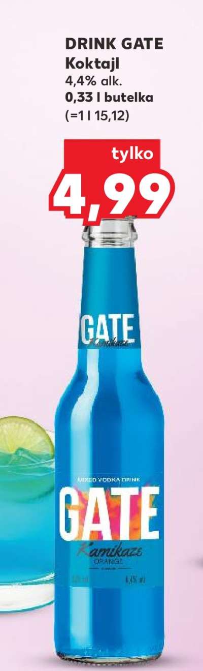 DRINK GATE