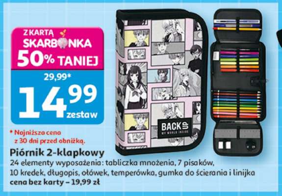 Piórnik 2-klapkowy