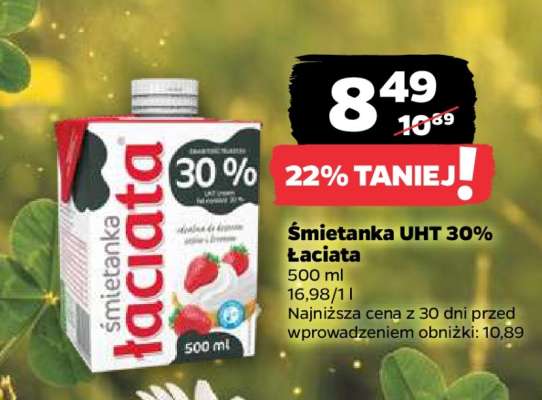 Śmietanka UHT 30% Łaciata*