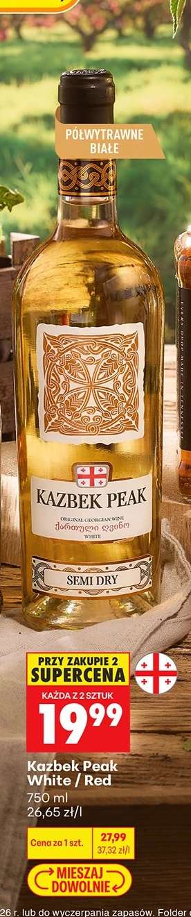 Kazbek Peak White / Red