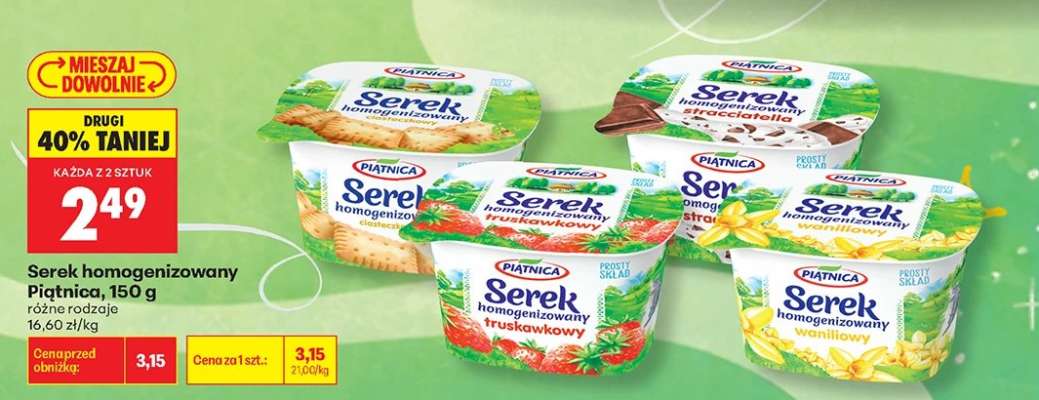 Serek homogenizowany