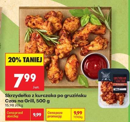 Skrzydełka z kurczaka po gruzińsku Czas na Grill 500 g