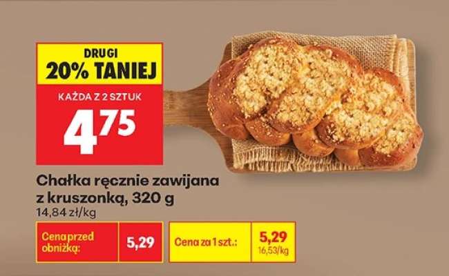 chałka ręcznie zawijana z kruszonką , 320 g