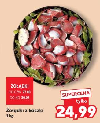 Żołądki z kaczki 1 kg