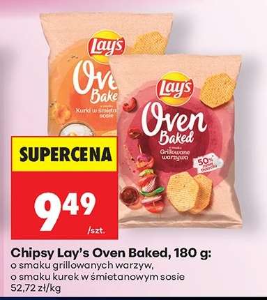 Chipsy Lay’s Oven Baked, 180 g