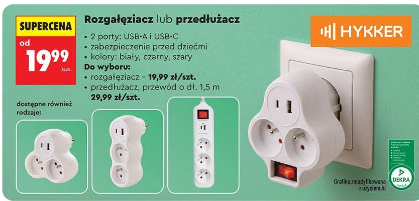 Rozgałęziacz lub przedłużacz
