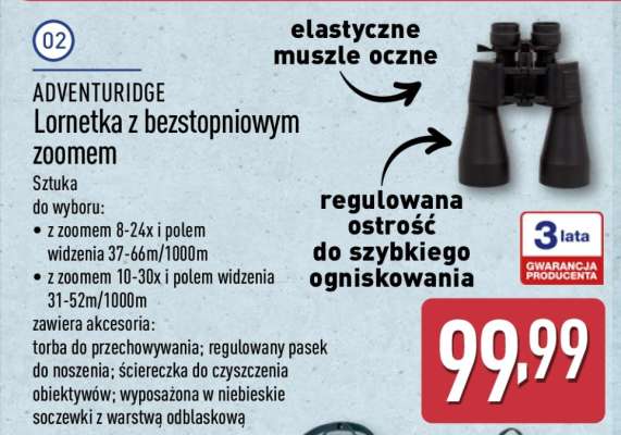 ADVENTURIDGE