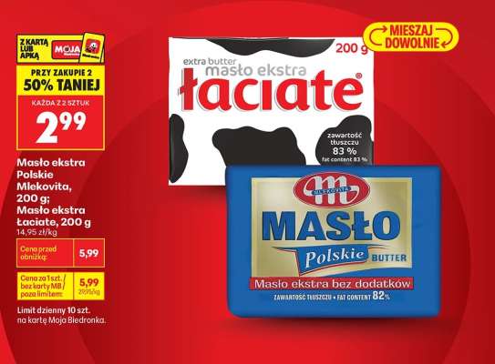 Masło ekstra Łaciate 200 g