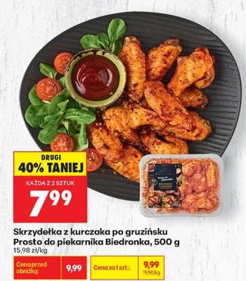 Skrzydełka z kurczaka po gruzińsku Prosto do piekarnika Biedronka 500 g